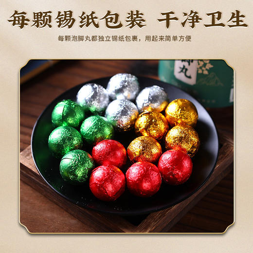 草本足浴丸 精油泡脚球 商品图3