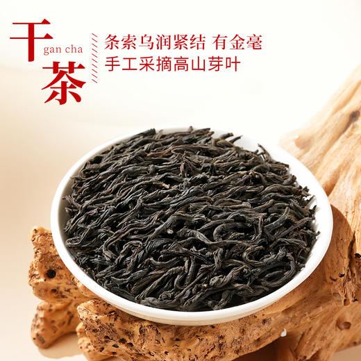 凤牌工夫红茶早春红韵50g 家庭体验茶饮品鉴茶云南滇红茶茶生活 商品图1