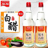 加加白醋【500ML】 商品缩略图0