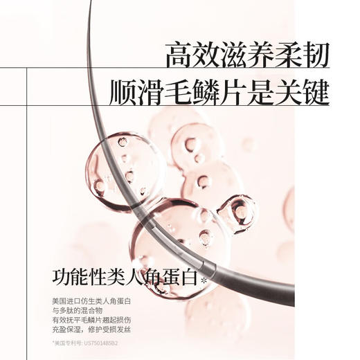 若也赋能滋养柔净洗发液 236ml  柔顺滋养 商品图1