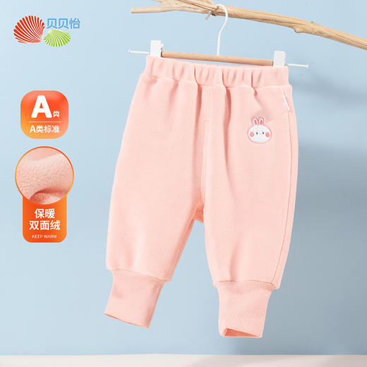 贝贝怡童装宝宝裤子加绒冬季儿童长裤加厚保暖女童冬装234K2557
 商品图0