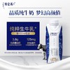 特仑苏纯牛奶全脂乳利乐梦幻盖250ml×10包（3.8g乳蛋白） 商品缩略图1