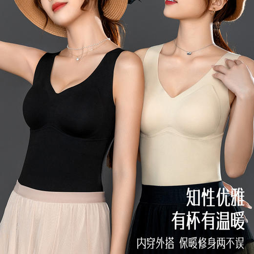 超柔润肤衣保温背心 商品图2