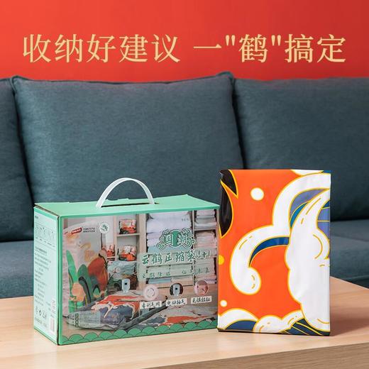 太力AZ122云鹤组合装 商品图1