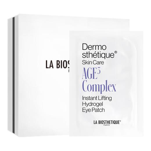 贝伊丝（LA BIOSTHETIQUE）三重抗皱提升眼膜10对 头等舱眼膜抗皱眼膜淡化黑眼圈细纹 10 对 商品图0