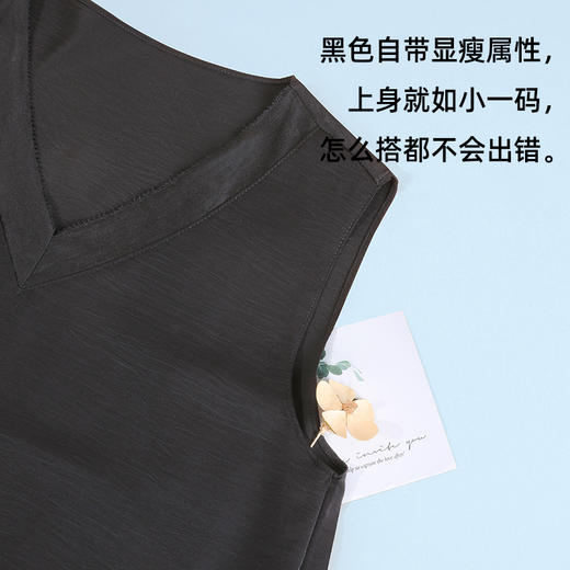 【商场同款】熳洁儿 天丝无袖背心打底凉感轻薄透气通勤气质百搭23209115 商品图3
