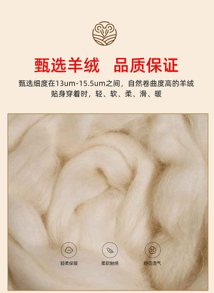 艾草-羊绒护膝_06