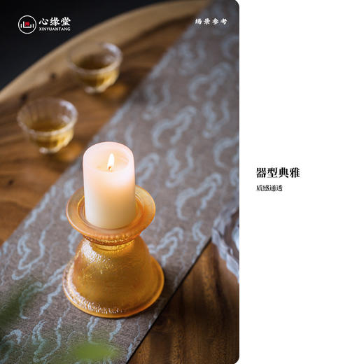 心缘堂琉璃烛台皓月当空琉璃灯复古文艺卧室灯香器氛围感摆件 商品图1