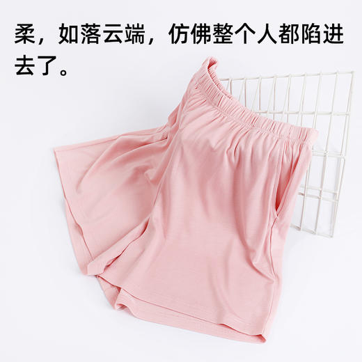 熳洁儿 夏季家居服女士精梳棉短袖短裤套装幸运兔子商场同款23203207 商品图4