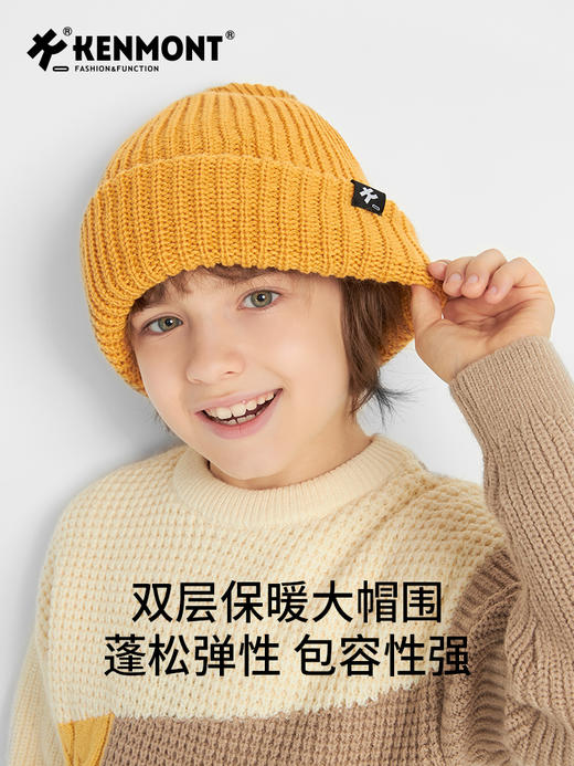 *【卡蒙】儿童双层护额保暖绵羊毛多巴胺毛线帽宽松套头针织帽6-9岁新KM-4430 商品图1