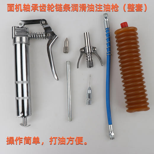 面条机械黄油枪链条齿轮轴承等注黄油枪（赠送黄油一管） 商品图3