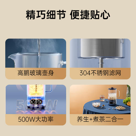 【集米】便携养生壶S5 商品图4