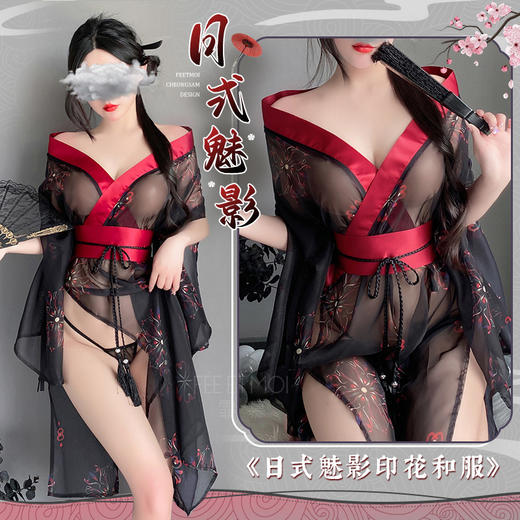 霏慕 日式魅影印花和服套装6628 商品图6