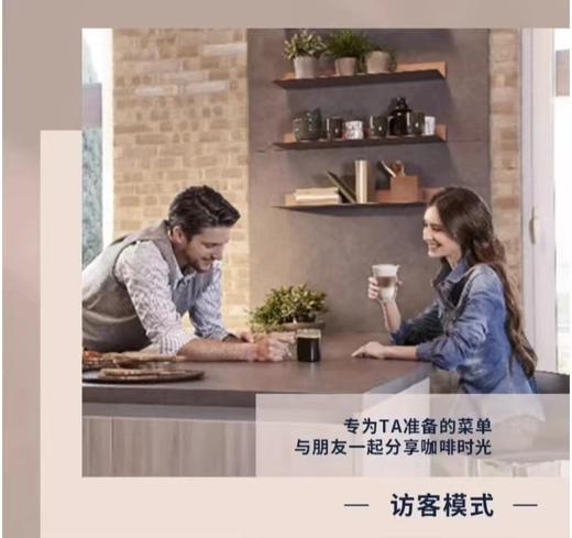 【6F】德龙进口全自动触屏现磨咖啡机D9 商品图7