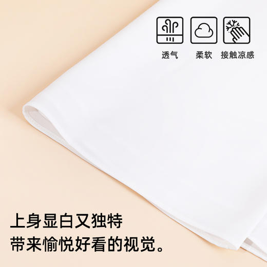 【商场同款】熳洁儿 天丝无袖背心打底凉感轻薄透气通勤气质百搭23209115 商品图4