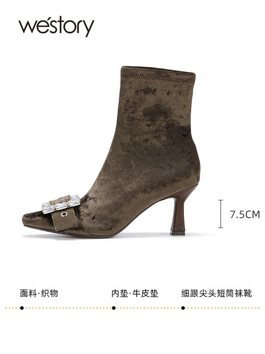 westory2023秋季新品细跟方头短筒袜靴水钻方扣弹力瘦瘦单靴W23DS82731 商品图1