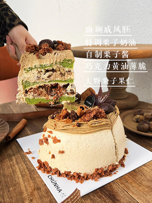 “一颗栗子”2.0  秋冬销量冠军 商品图1