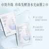 新品福利：珍珠粉美白面膜买3送2到手30片 商品缩略图2