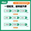 【新东方】云书实体卡-小学1-6年级适用 商品缩略图5