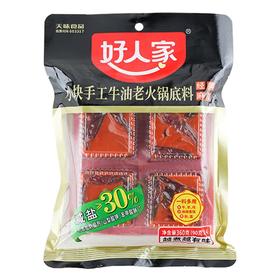 好人家小块牛油火锅底料360g