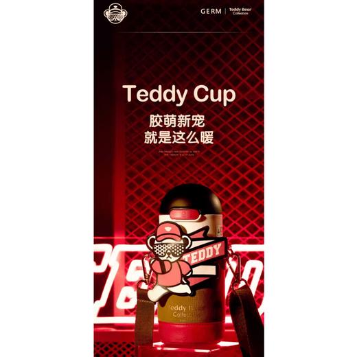 9楼母婴生活馆 GERM格沵泰迪熊双盖保温杯316不锈钢大容量水壶500mL 吊牌价：268元 活动价：245元 商品图0