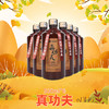 郑酒师真功夫六瓶套装500mlx6 商品缩略图0