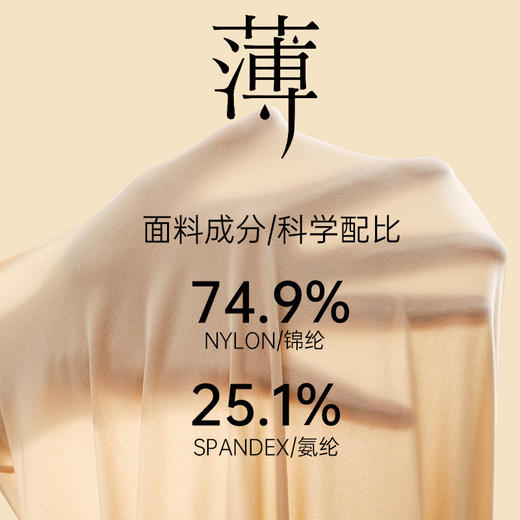 【保暖抗静电！舒适恒温】37度恒温自发热保暖内衣女秋衣秋裤套装冬季超薄美肤衣肌底打底衫 商品图3