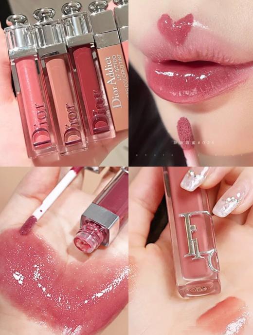 【品牌授权】迪奥唇蜜6ML正装 迪奥丰唇蜜 #018 乌龙奶茶 #020 透明茶色 #026 灰调粉荔枝 商品图2