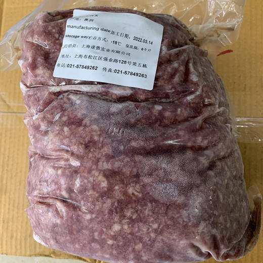 和牛汉堡饼牛肉饼200g 商品图4