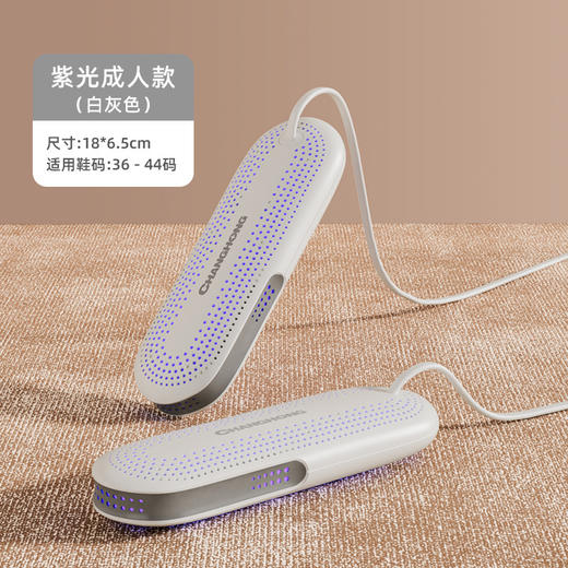 鞋湿了，在手，风华再现！干鞋除臭消菌家用儿童学生宿舍速干哄烤暖鞋烘干机烘鞋器lmsh 商品图11