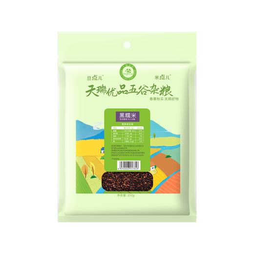 天瑞优品  黑糯米350G*4袋 商品图4
