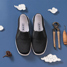 内联升男鞋单鞋千层底男机纳底贴胶片礼巾舌边松紧口布鞋3193C