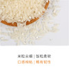 有机五常稻花香2kg 商品缩略图1