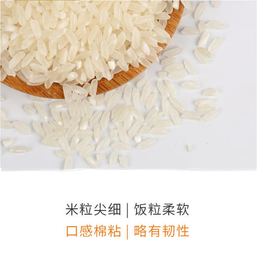 有机五常稻花香2kg 商品图1