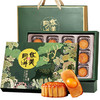 华美月饼礼盒祥鹿贺月630g 商品缩略图0