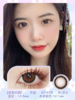 Kikicon 浆果玛丽 14.5mm【月抛 | 1片/盒】 商品缩略图1