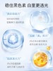 新品福利：珍珠粉美白面膜买3送2到手30片 商品缩略图1