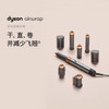1楼戴森 HS05 戴森美发造型器旗舰套装镍铜色长发版 商品缩略图0