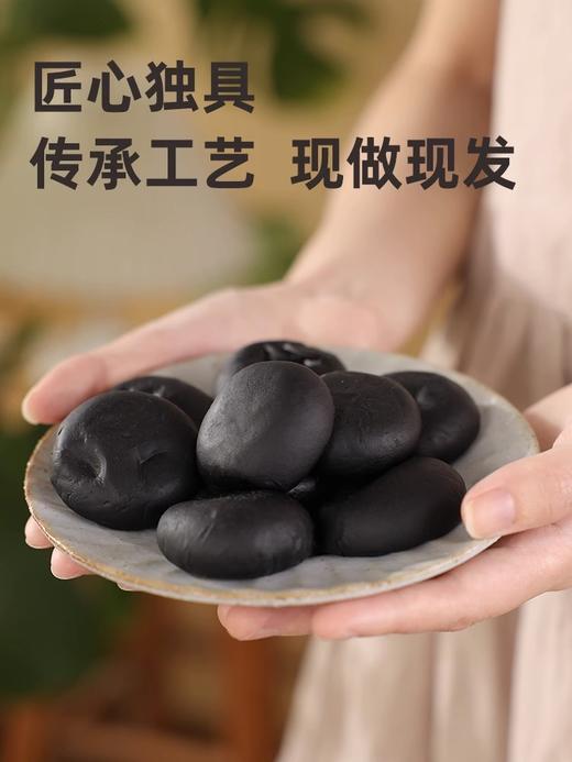 米惦五黑桑葚紫米饼 商品图2