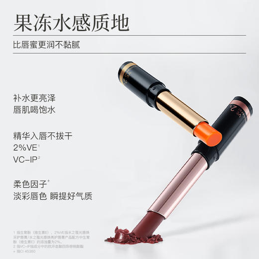 水之蔻变色润唇膏长效保湿秋冬滋润唇膜护唇膏淡化唇纹 商品图1