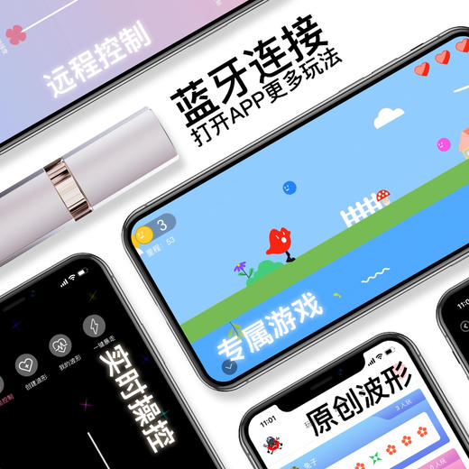 KISTOY口红跳蛋BOBO女用自慰器APP远程遥控吮吸按摩器便携防 商品图6