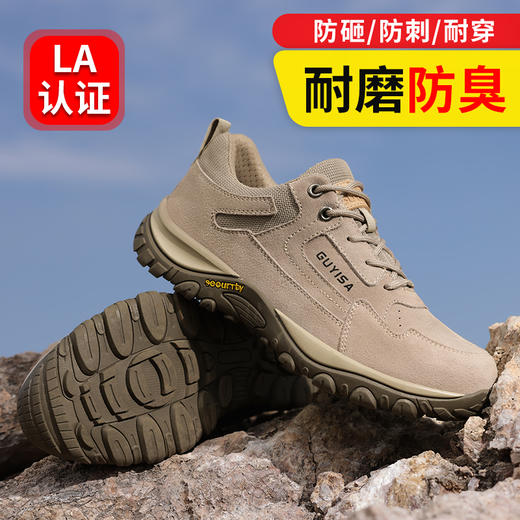 2023秋季新品劳保鞋男焊工鞋防烫防砸防刺工地工厂男士安全鞋橡胶底耐磨舒适 商品图7