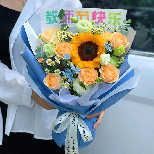 教师节主题玫瑰向日葵混搭精美花束送老师长辈领导同事生日节日教师节感恩祝福学生心意送花 商品图0
