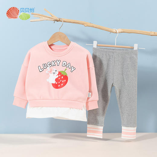 贝贝怡童装秋冬款女童加绒保暖卫衣套装兔子草莓卫衣休闲裤两件套233T2630
 商品图8