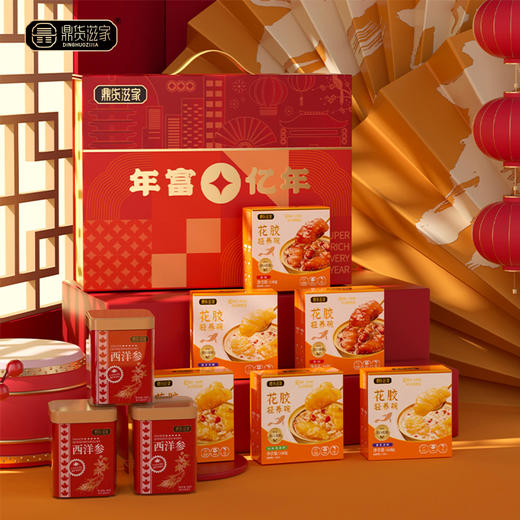 【参花怒放礼盒装 】西洋参与即食花胶粥的搭配 ，送礼自留佳品 商品图0