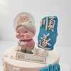 平安顺遂贺寿蛋糕 商品缩略图3