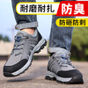 劳保鞋男安全工作鞋防砸钢包头防刺穿耐磨登山四季款防护功能鞋 商品缩略图4