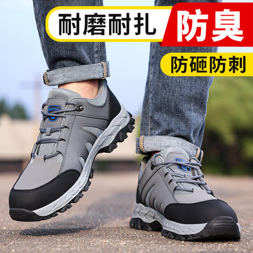 劳保鞋男安全工作鞋防砸钢包头防刺穿耐磨登山四季款防护功能鞋 商品图4
