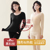 【裸感舒适滋养肌肤！呵护肌肤不再干燥】秋冬玻尿酸润肤超薄隐形无痕打底美肤衣套装保暖内衣秋衣上衣秋裤 商品缩略图0