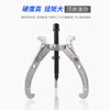 【HDXK】明鸾 三爪拉马  300mm/12寸 商品缩略图0
